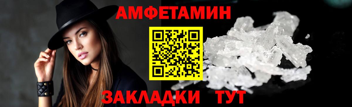 KRAKEN ONION  Вход с VPN  Серов  Амфетамин Розовый  АМФ 