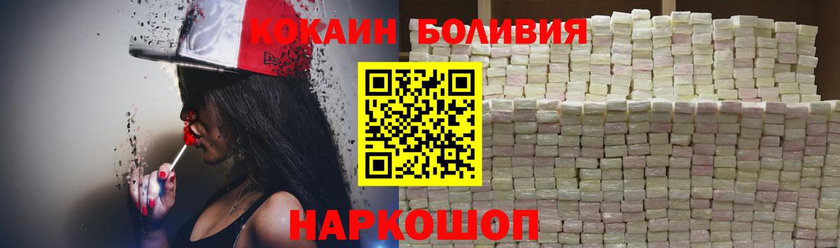 КОКАИН  где купить   Кокаин 98%  Вход с VPN  Серов  COCAIN FishScale 
