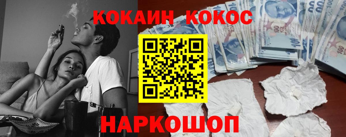 КОКАИН 98% Серов