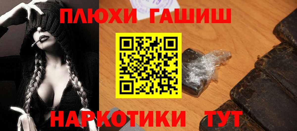 ГАШИШ AMNESIA HAZE  Вход с VPN  Серов  ГАШИШ убойный 