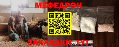 мефедрон мука Бугуруслан