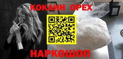 героин Будённовск