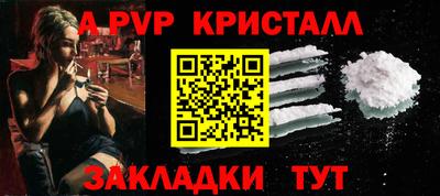 мефедрон мука Бугуруслан