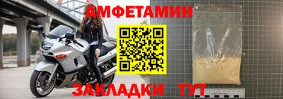 мефедрон мука Бугуруслан