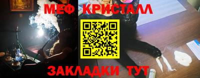 мефедрон мука Бугуруслан