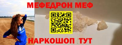 мефедрон мука Бугуруслан