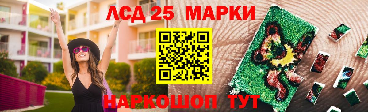 Лсд 25 экстази ecstasy  LSD-25 экстази  Серов  Лсд 25 экстази кислота  Вход с VPN 