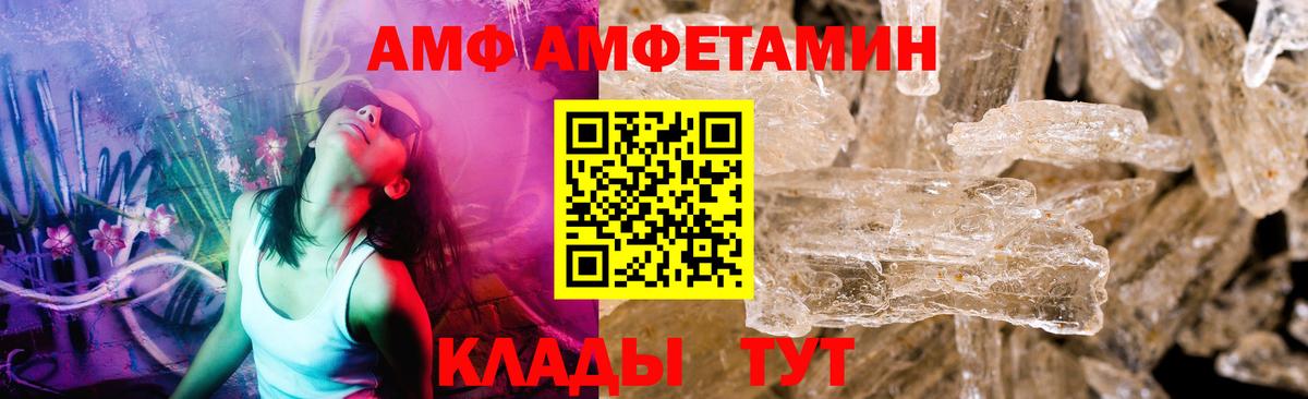 Первитин Methamphetamine Серов