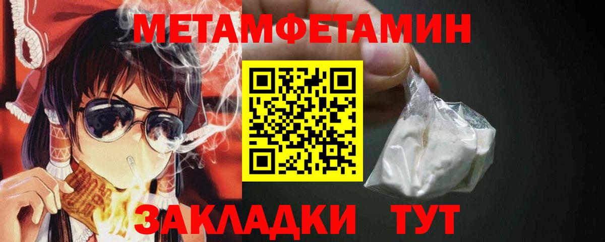 Серов  Метамфетамин винт  Вход с VPN  Метамфетамин винт 