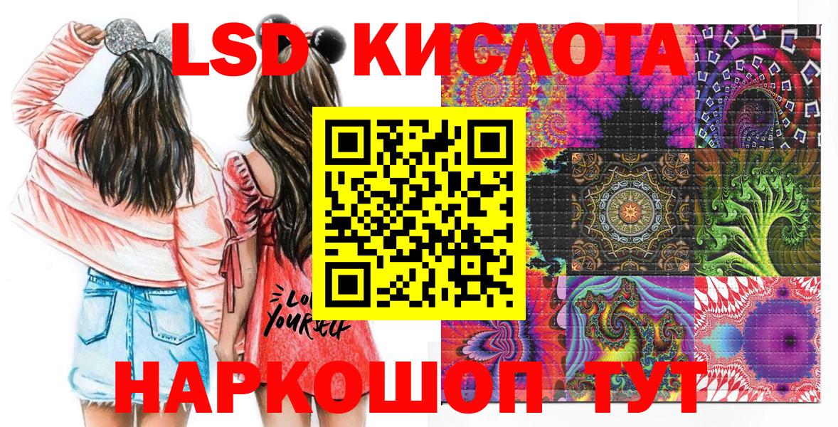 Серов  Марки N-bome 1500мкг  Вход с VPN 