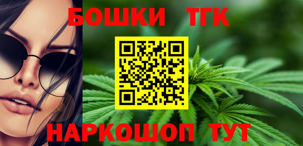 Канабис SATIVA & INDICA  Бошки Шишки AK-47  МАРИХУАНА THC 21%  Марихуана AK-47  Серов  Вход с VPN 